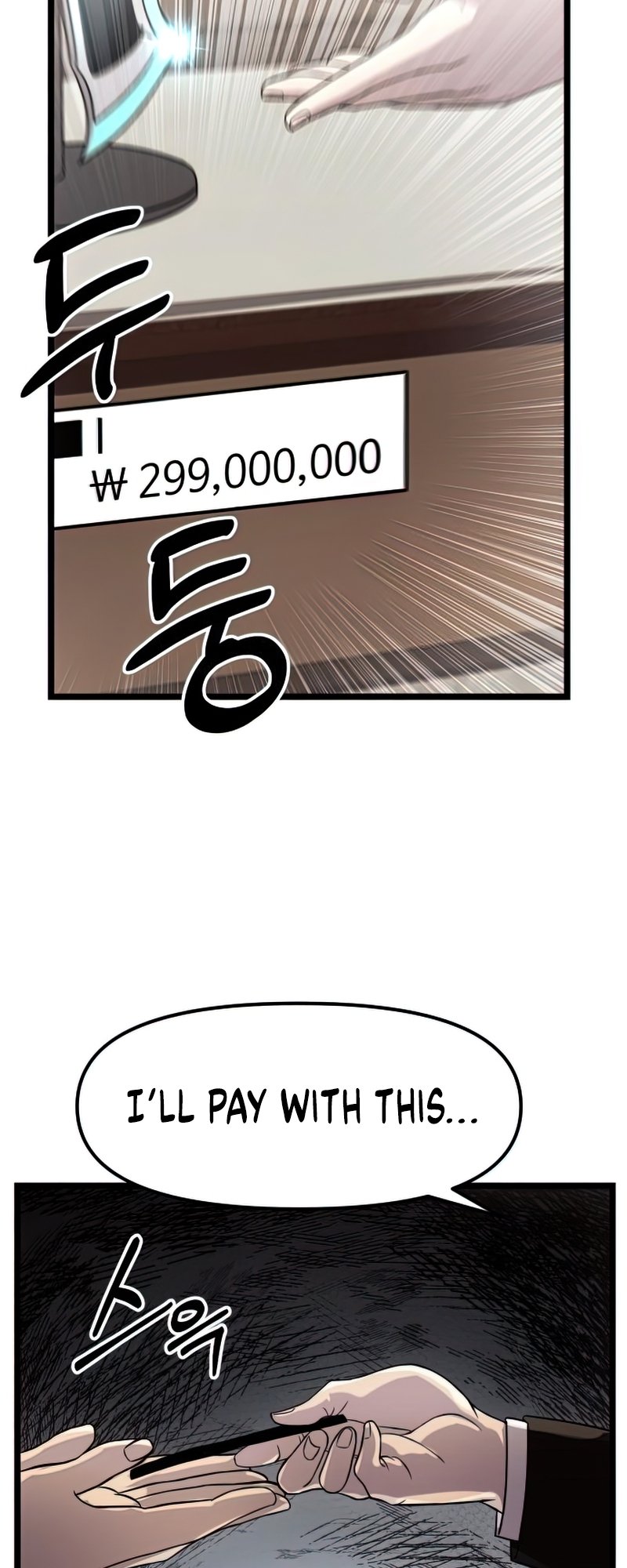 I Obtained A Mythic Item, Chapter 21 image 17